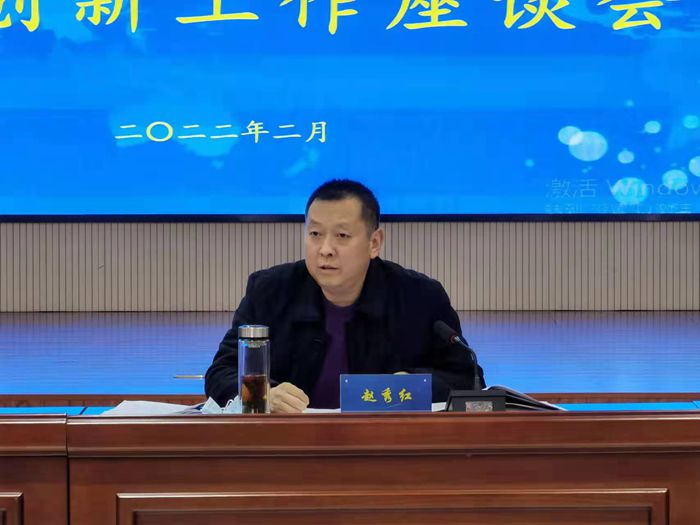 座谈会3_副本.jpg