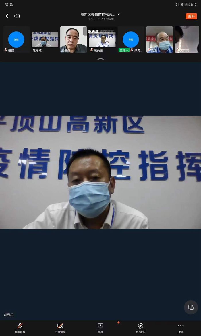 微信图片_20220507101849_副本.jpg