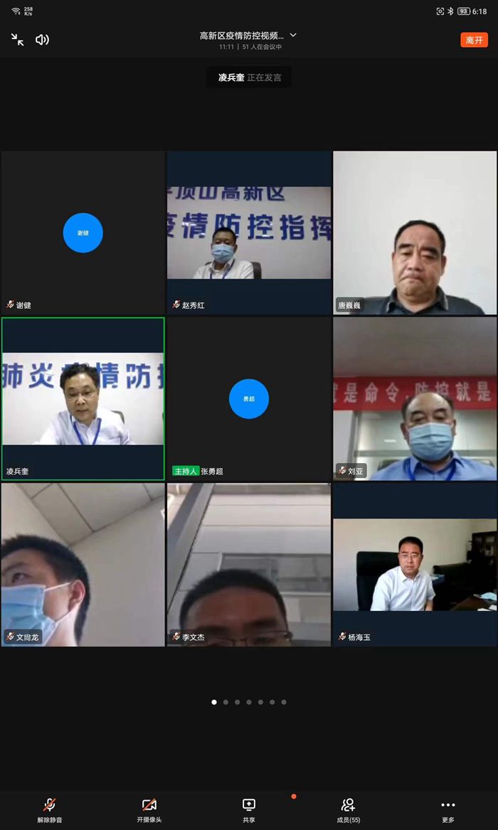 微信图片_20220507101447_副本.jpg