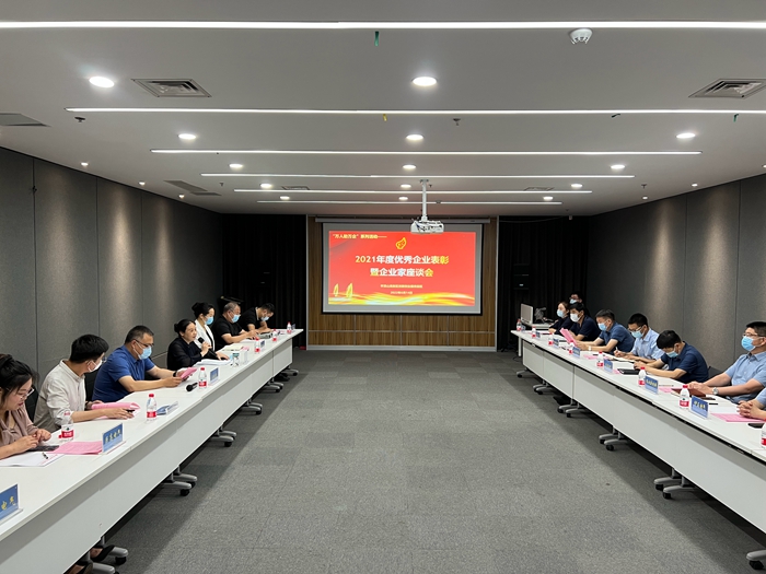 微信图片_20220615115043_副本.jpg