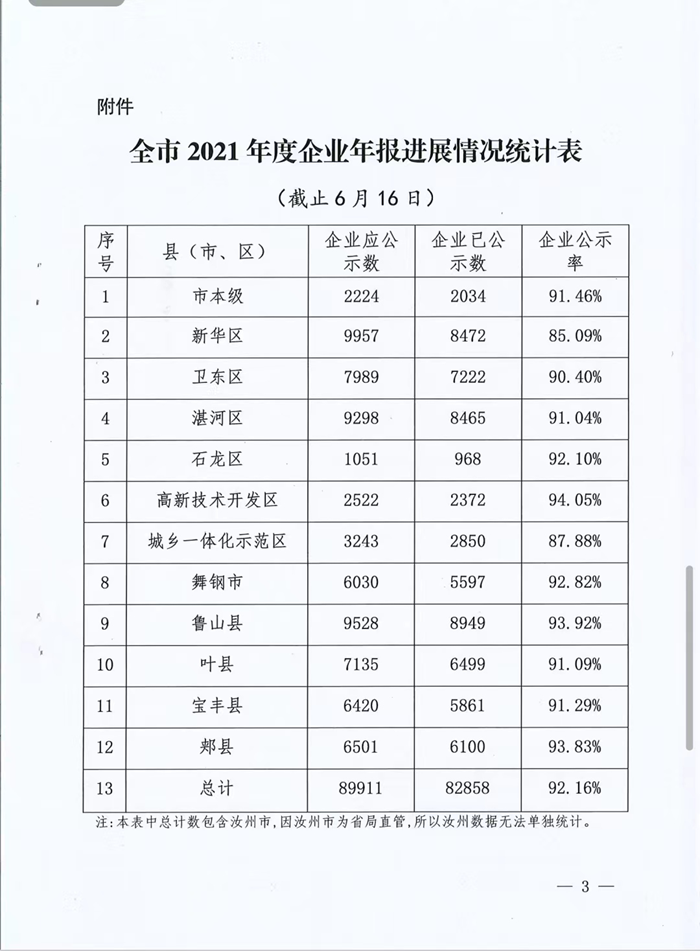 图片2_副本.png