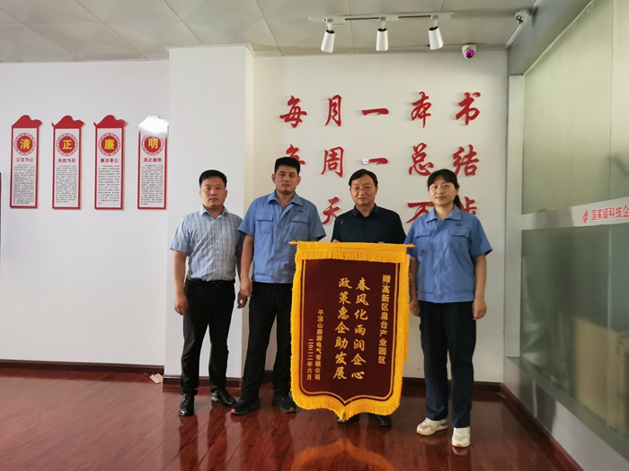 微信图片_20220623152604_副本.jpg
