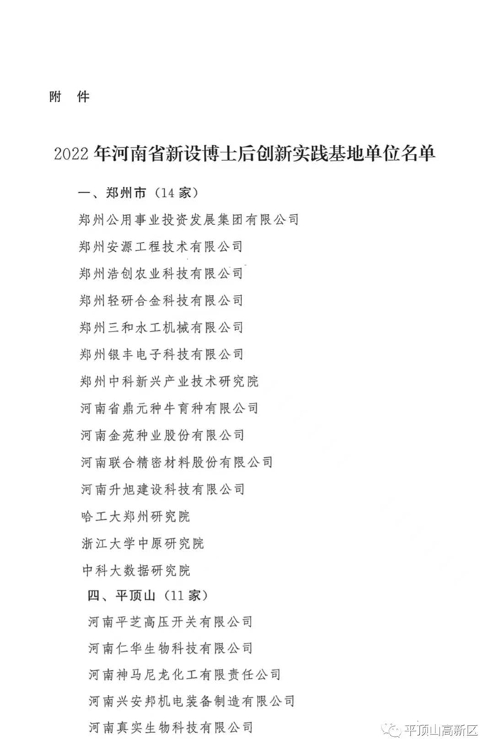 微信图片_20220711103004_副本.jpg