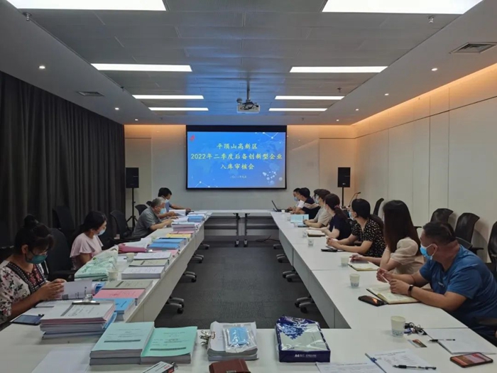 微信图片_20220718114215_副本.jpg