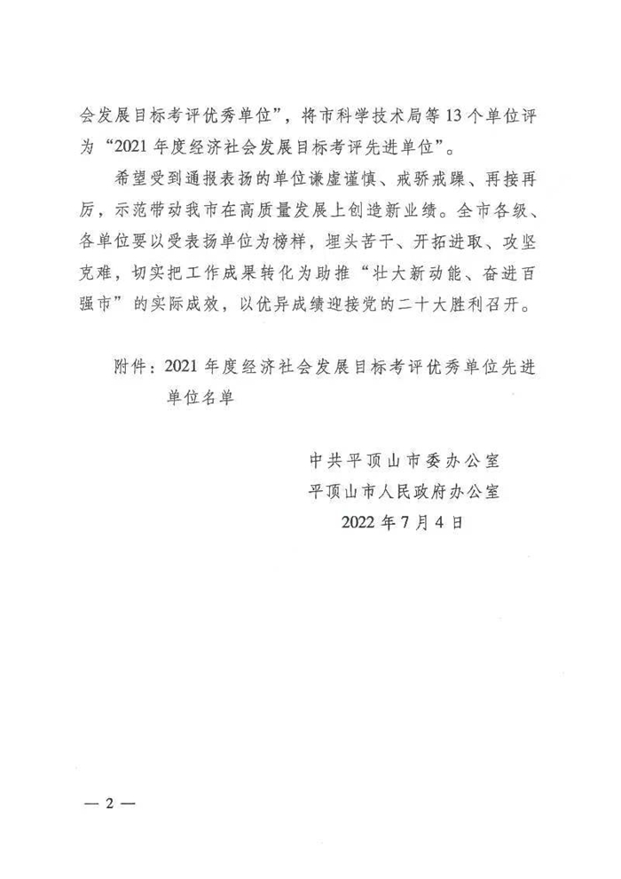 微信图片_20220719085819_副本.jpg