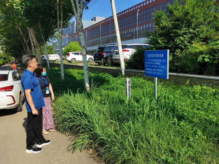微信图片_20220725114535_副本.jpg