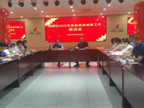 微信图片_20220829154756_副本.jpg