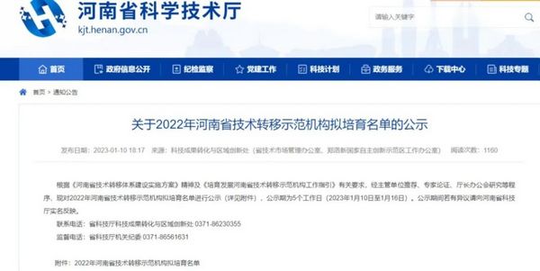 微信图片_20230113164505.jpg