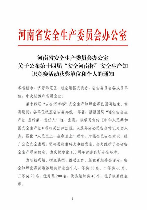微信图片_20230113094145.jpg
