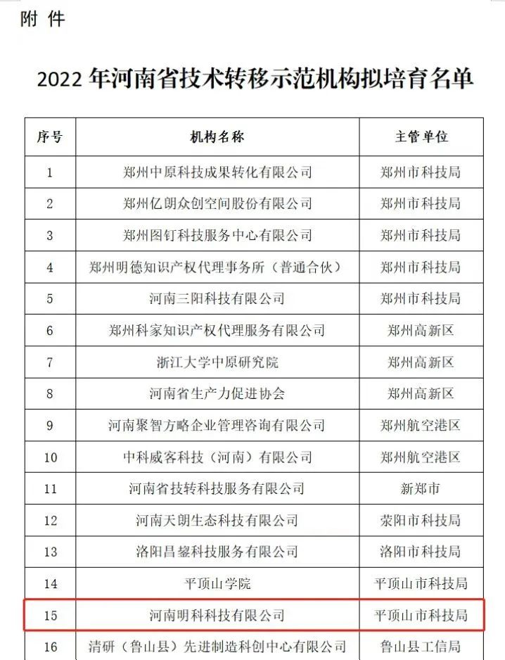 微信图片_20230113164510.jpg