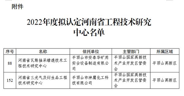 微信图片_20230113164456.jpg