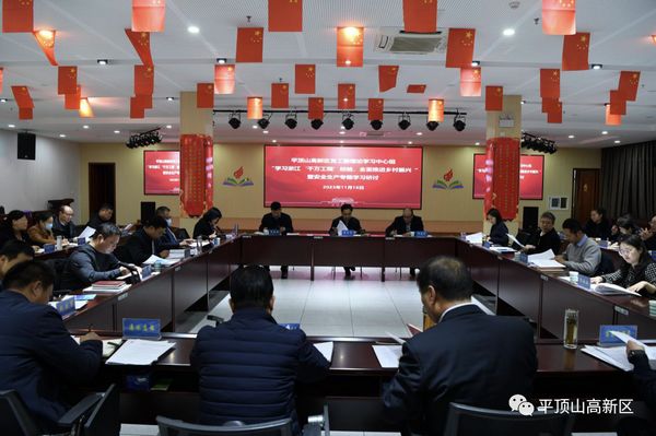 微信图片_20231120090044.jpg