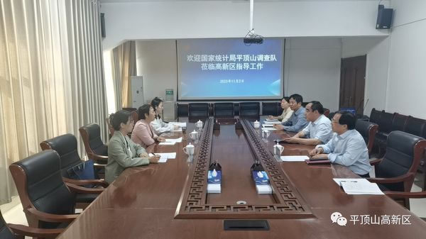 微信图片_20231106110812.jpg