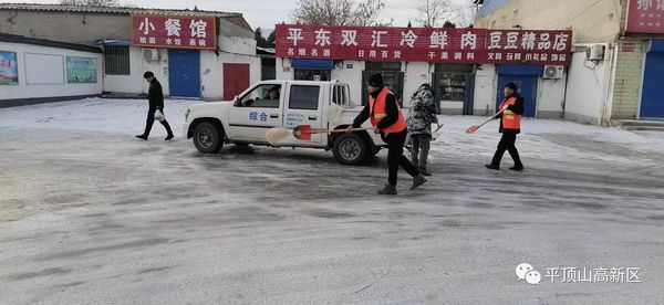 微信图片_20231218083516.jpg