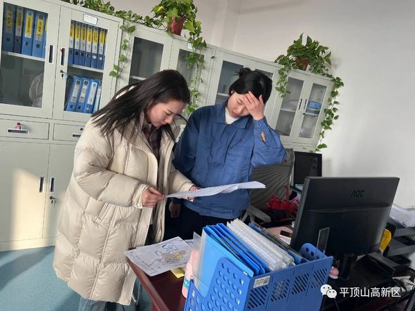 微信图片_20231220092220.jpg