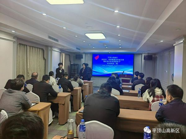 微信图片_20231215103601.jpg