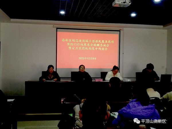 微信图片_20231214160119.jpg