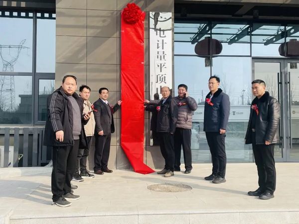 微信图片_20230221101835.jpg