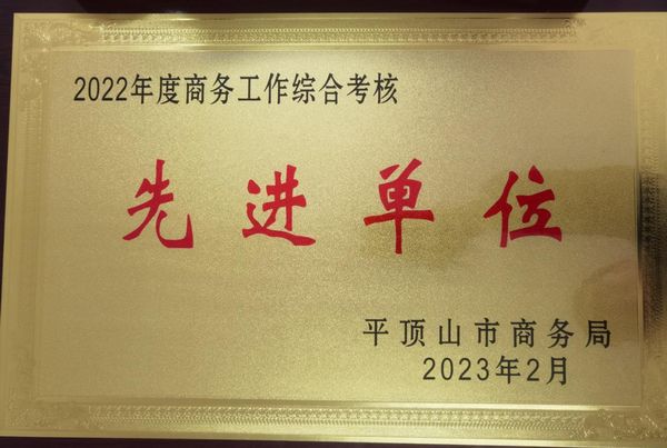 微信图片_20230216081057.jpg