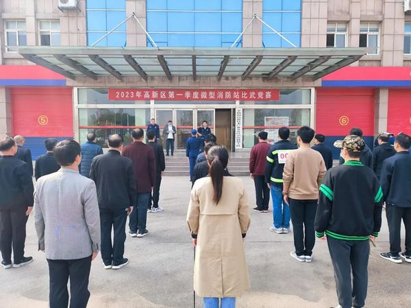微信图片_20230403172906.jpg