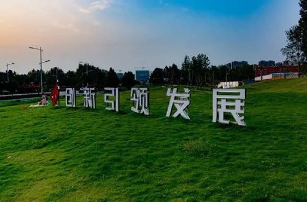 微信图片_20230411104550.jpg