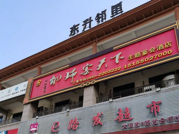 微信图片_20230421100848.jpg