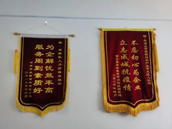 微信图片_20230516091900.jpg