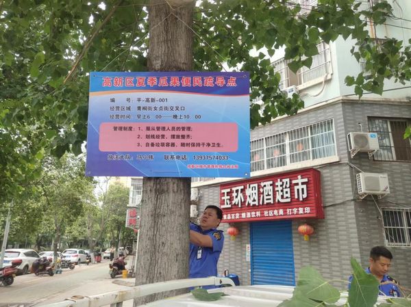 微信图片_20230628081336.jpg