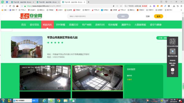 图片7.jpg