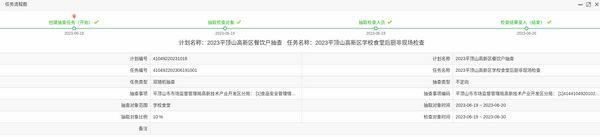 图片9.jpg