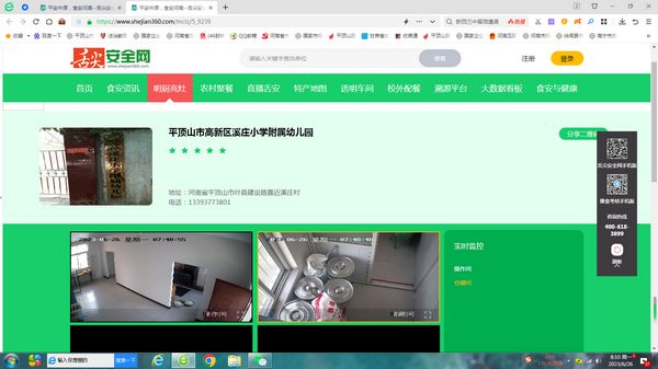 图片6.jpg