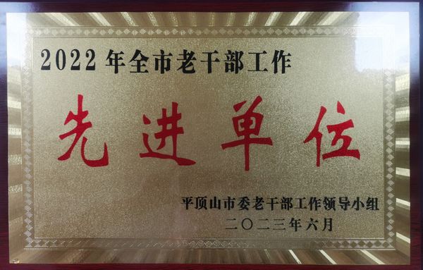 微信图片_20230629082439.jpg