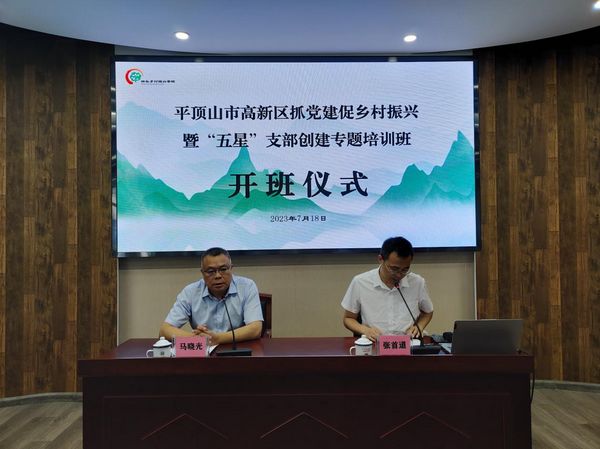 微信图片_20230724093856.jpg