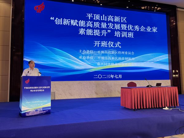 微信图片_20230726144452.jpg