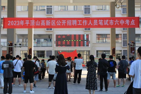 微信图片_20230717090000.jpg