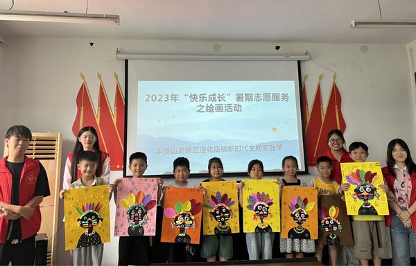 微信图片_20230721102538.jpg