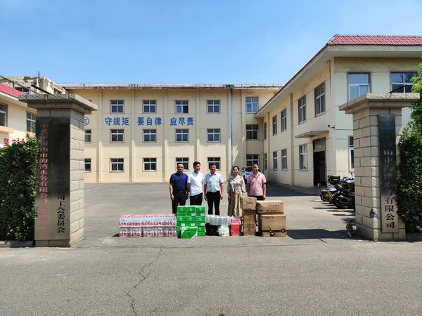 微信图片_20230718080610.jpg