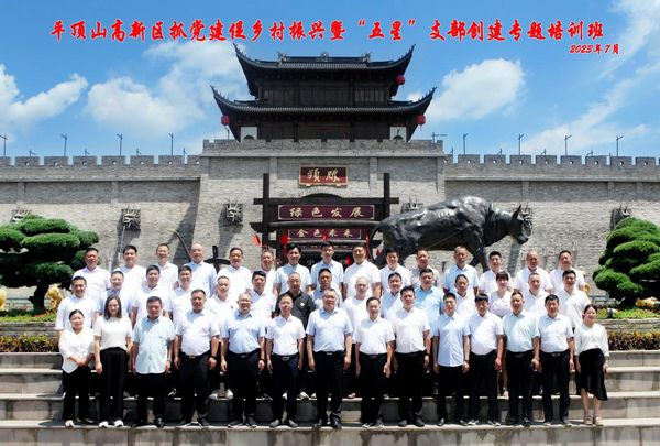 微信图片_20230724093939.jpg