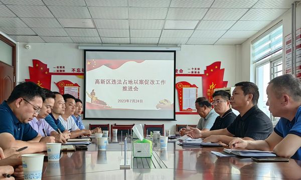 微信图片_20230726144507.jpg