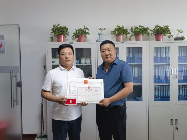微信图片_20230720085433.jpg