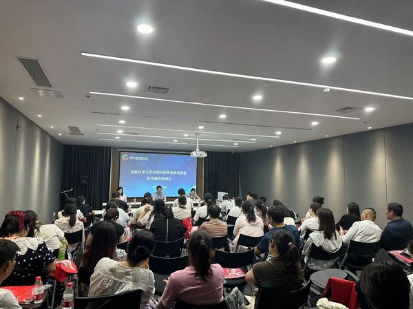微信图片_20230831090517.jpg