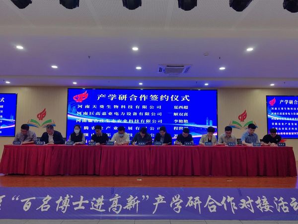 微信图片_20230811091016.jpg