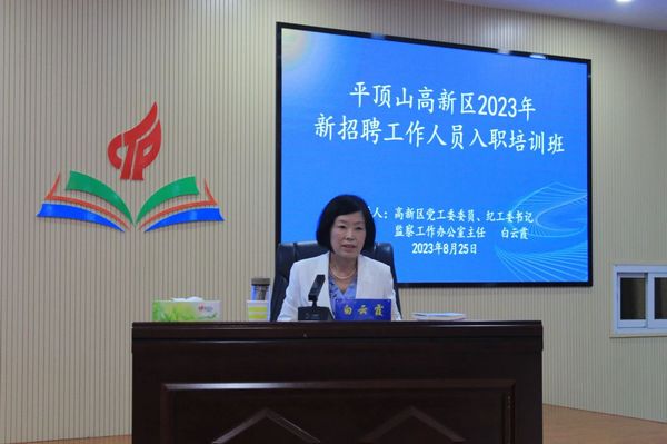 微信图片_20230829111354_1.jpg