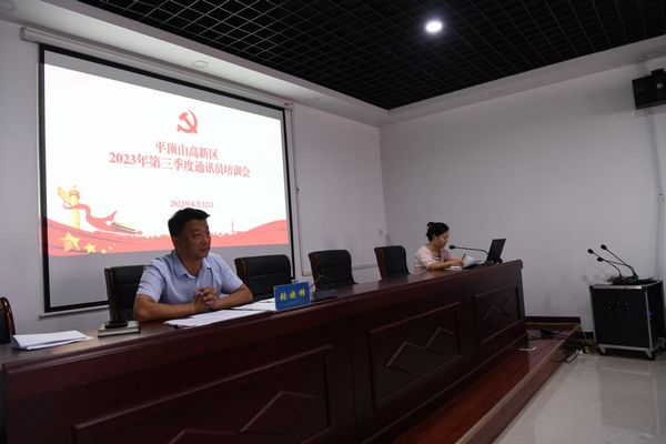 微信图片_20230823082722_1.jpg