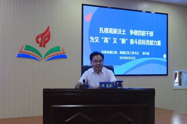微信图片_20230829111353_2.jpg