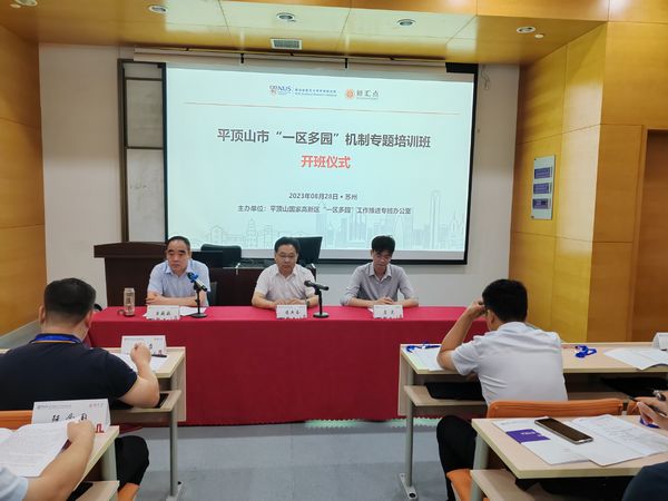 微信图片_20230829112136_1.jpg