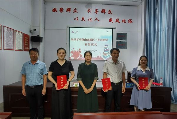 微信图片_20230824112945.jpg