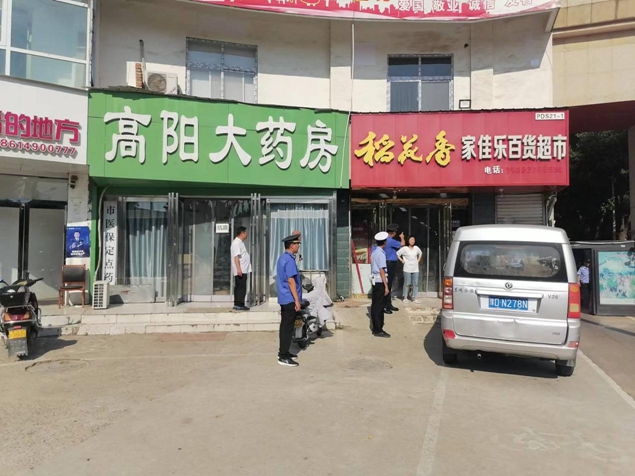 微信图片_20230903135110_1.jpg