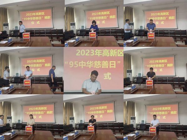 微信图片_20230906093313.jpg