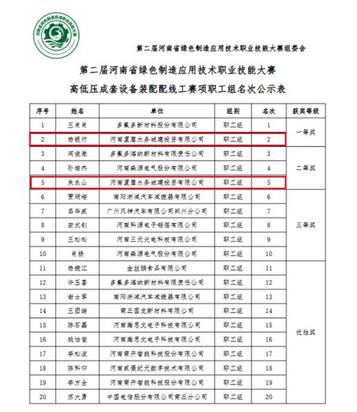 图片18.jpg